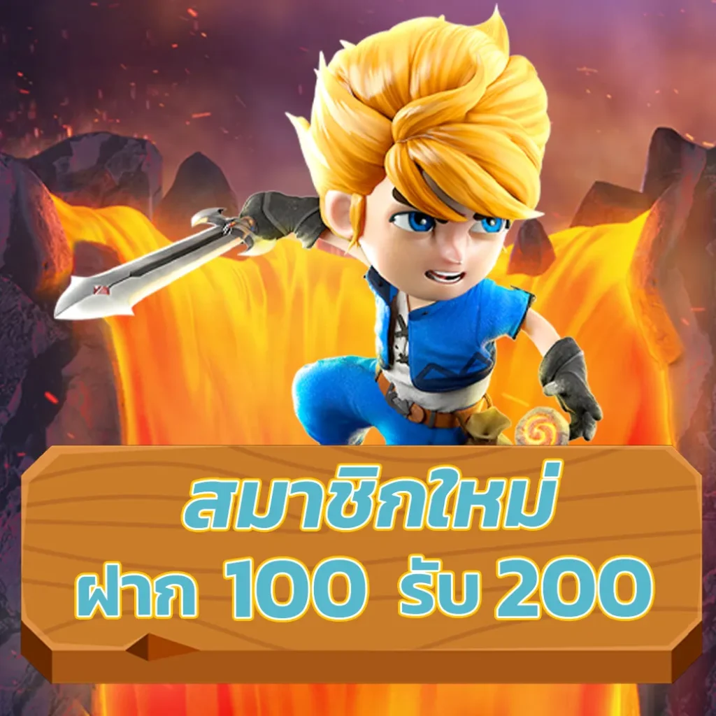 mama 555 เข้าสู่ระบบ ล่าสุด