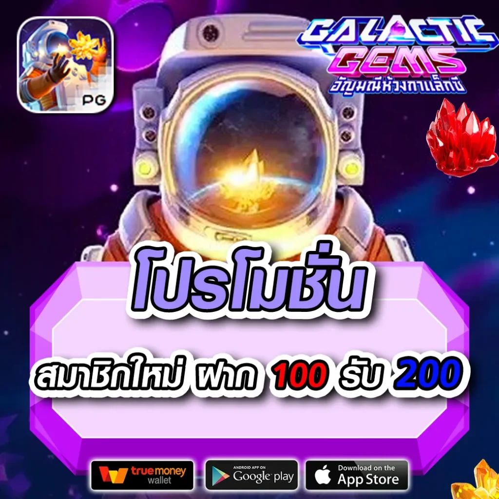 mama 555 เข้าสู่ระบบ