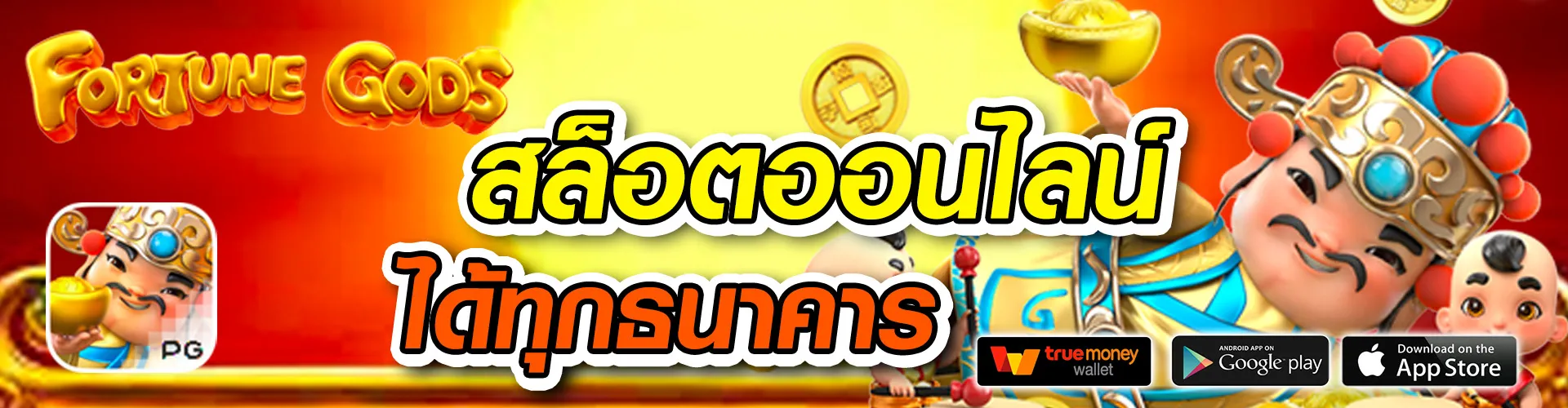 mama 555 slot